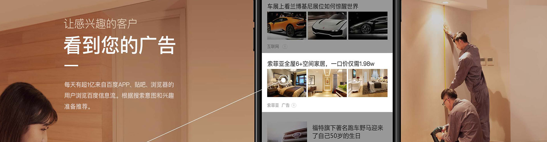 白玉sem竞价