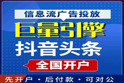 百度推广排名的艺术：一家医疗机构的成功故事