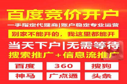 时尚品牌SEM优化师的成功之路——从失败到成功的转变